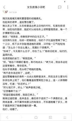 亚搏网站信誉有保障的